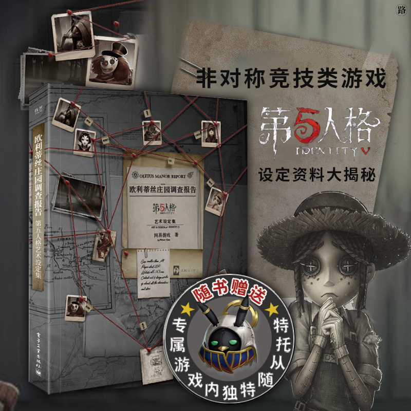 Book Party Games - Collection de livres d'art Game Ta.com