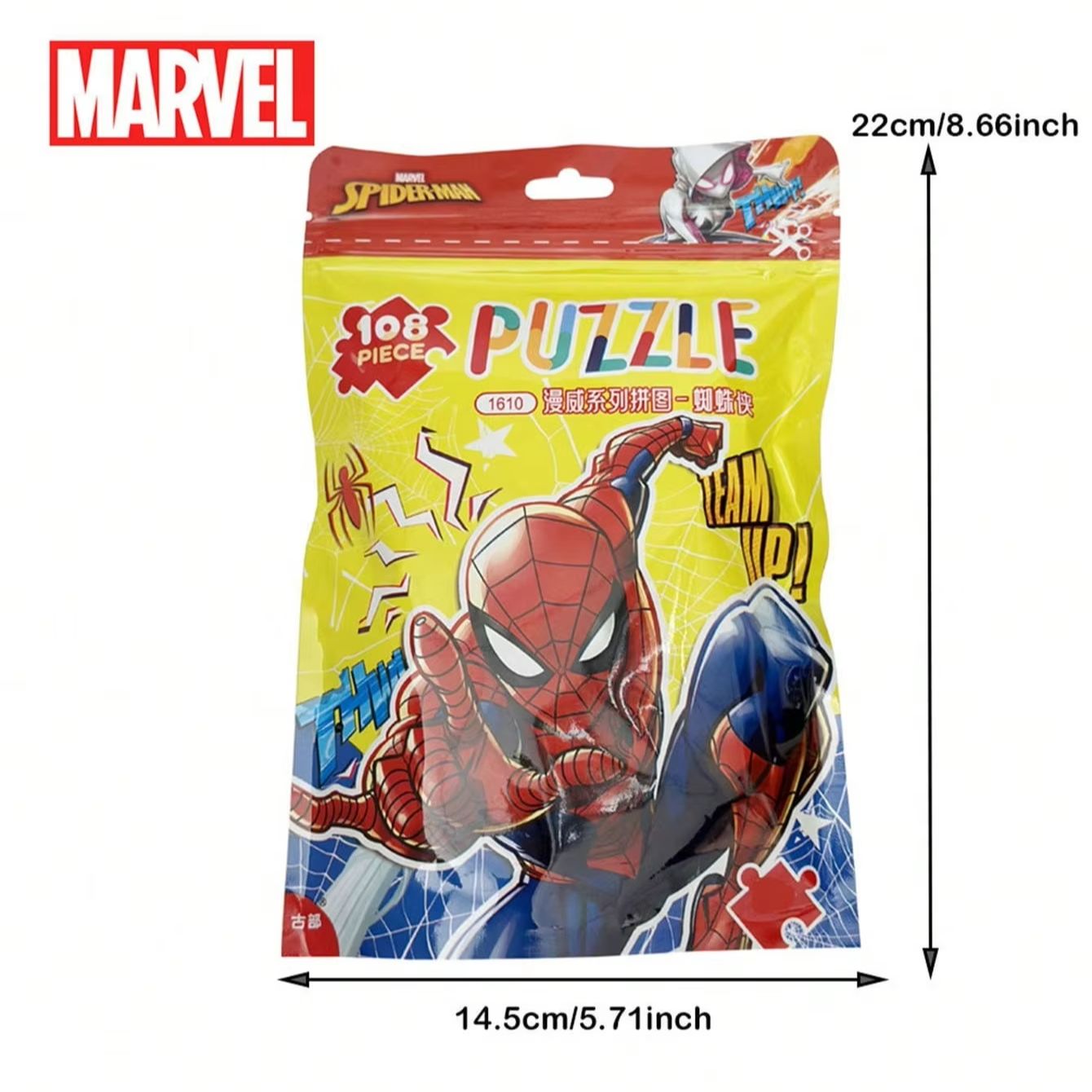 Puzzle Marvel Spider Man sous  - Party Games Easter For Family avis et prix