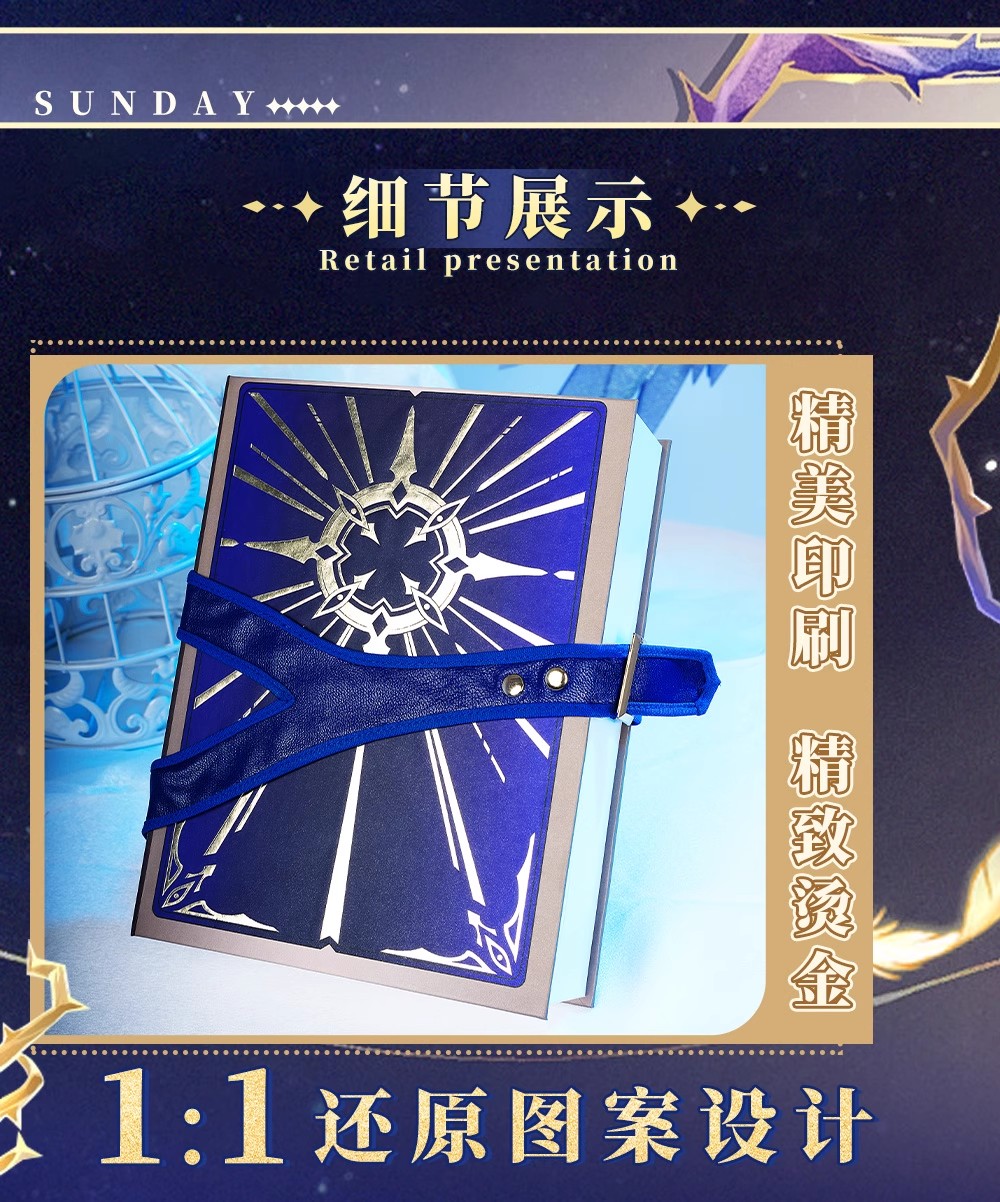 Honkai Star Rail dimanche Cosp - Book Party Games avis et prix