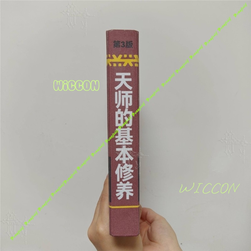 Livres de Wushu, Cosplay Arkni - Book Party Games avis et prix