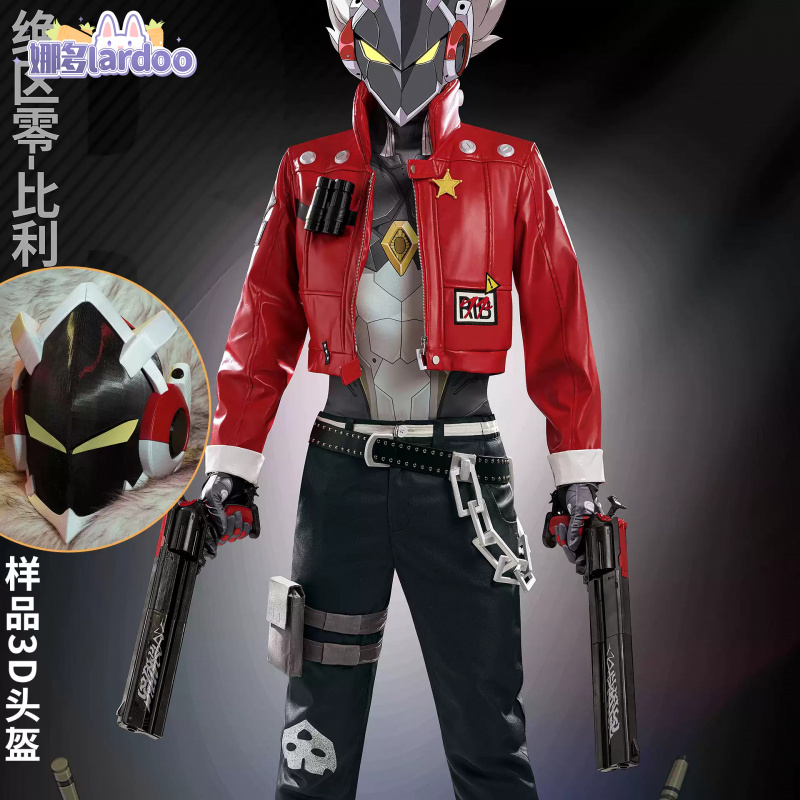 Costume de cosplay Zenless Zon - Party Games Kids avis et prix