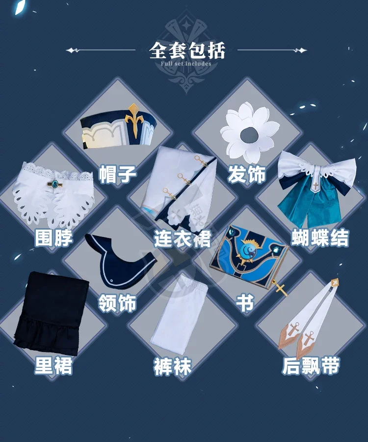 Uniforme de jeu de rôle Genshi - Book Party Games avis et prix