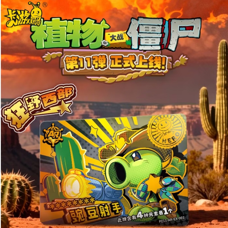 Nouvelles cartes à collectionn - Party Games New Year avis et prix
