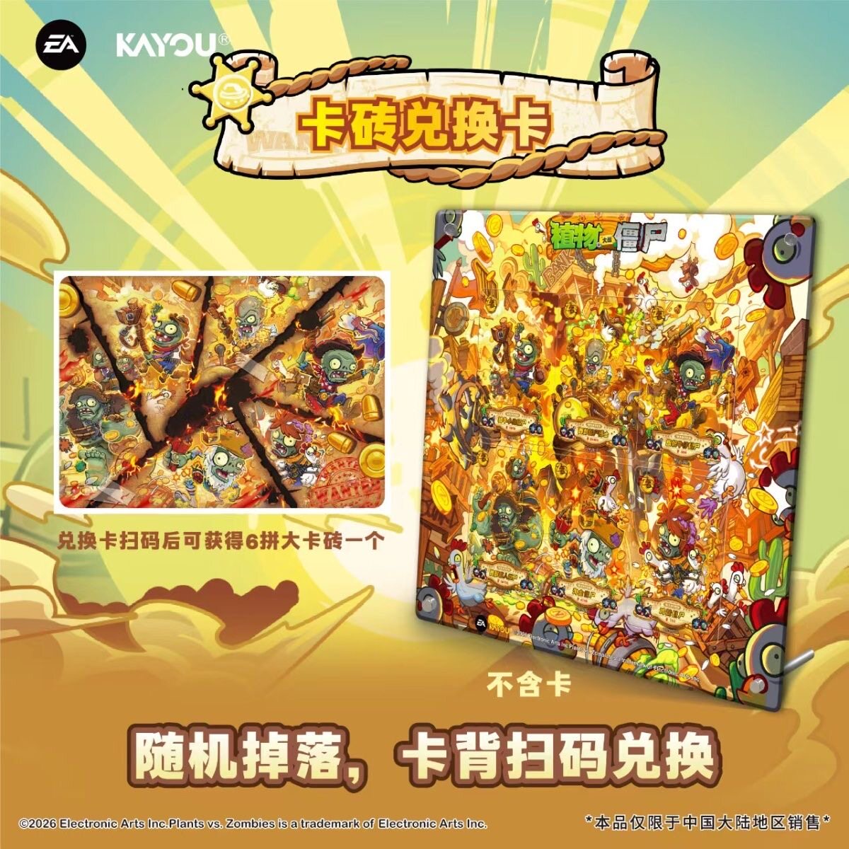 Nouvelles cartes à collectionn - Party Games New Year avis et prix