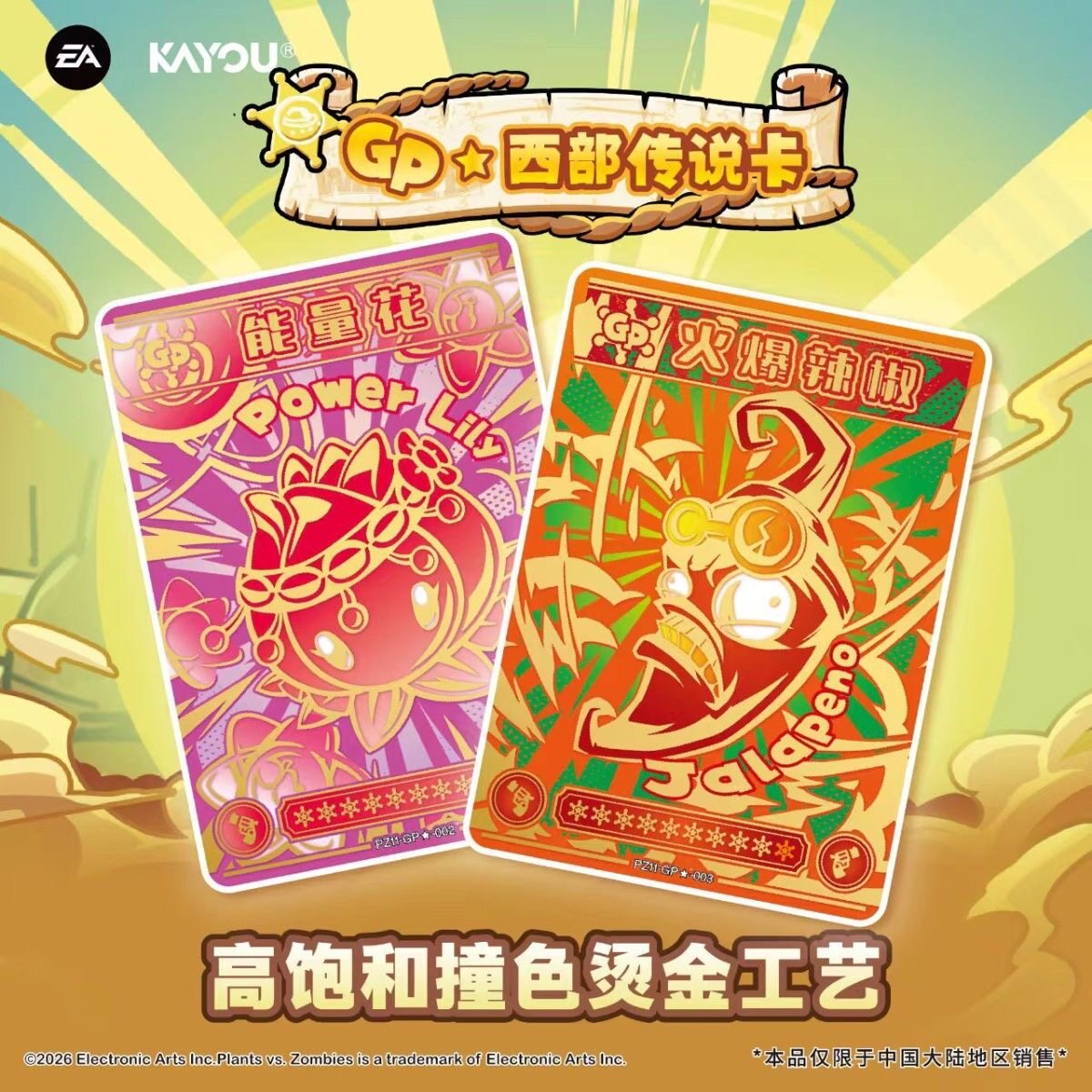 Nouvelles cartes à collectionn - Party Games New Year avis et prix