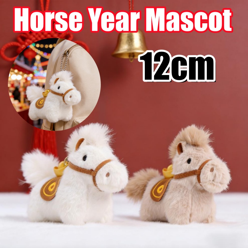 Porte-clés en peluche mascotte - Party Games New Year avis et prix